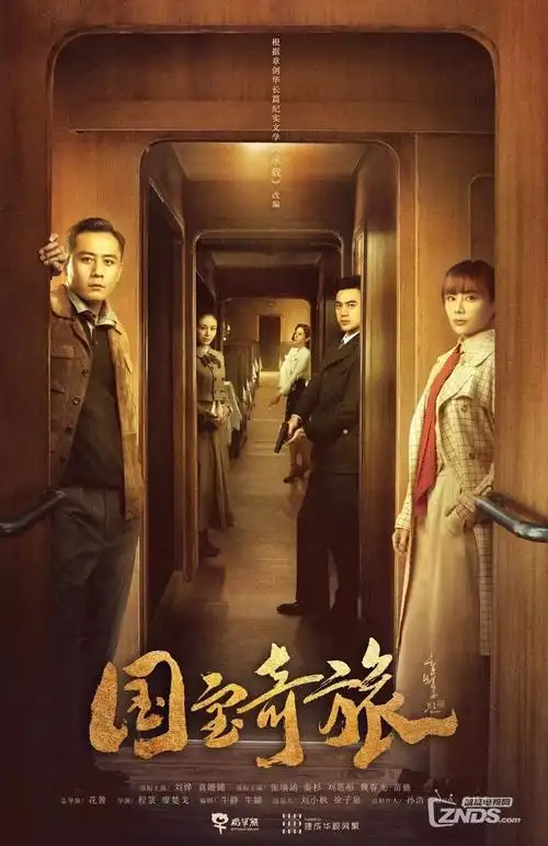 回声山谷 科幻剧在线观看
